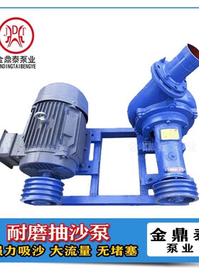 NB抽沙泵船用柴油机吸沙泵小型河道吸砂鱼塘清淤耐磨泥浆泵