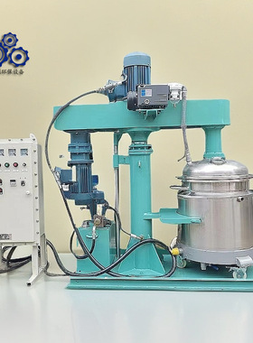 涂料油漆分散机化工染料分散机外墙涂料分散机工业胶水分散机