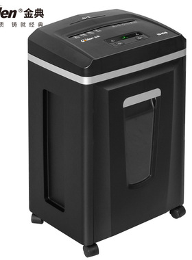 金典（GOLDEN）GD-9518碎纸机办公2小时A4单次16张24L