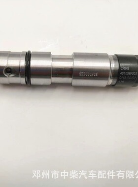燃油共轨喷油器120系列喷油器型号0445120102