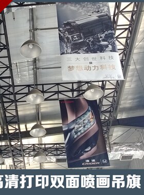 展会挂画来图打印印刷毕业设计广告国内外参展布展板背景定制海报
