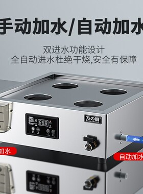 蒸包子机商用蒸包炉包子馒头保温展示柜便利店蒸包柜早餐店蒸包机