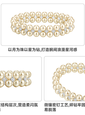 LOMA珠光星河双层珍珠手链轻奢