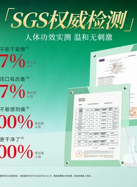 官方正品假一赔十 BUV洗面奶氨基酸水润版干皮敏感肌收毛孔清黑头