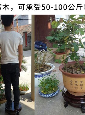 花盆底座高脚鱼缸葫芦摆件奇石鱼缸花瓶垫底承重圆形木质托架托盘
