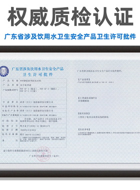 FOF阻垢滤芯滤料PP棉内芯阻垢片前置式除垢净水器硬水软化去水垢