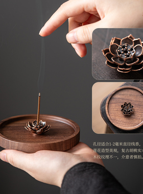 实木中式莲花线香插托盘禅意家用客厅香熏炉底座多孔藏香插点香器