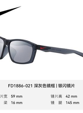 NIKE耐克跑步太阳镜男女FD1886