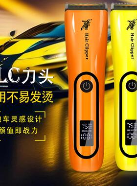 神鹰钢刀头发廊电推剪油头渐变理发器大功率长续航电剪理发充电剪
