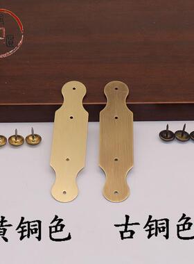 樟木箱包角家具铜配件纯铜圆头仿古护角首饰盒角码柜子直条铜包角