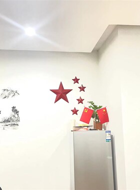 红色五角星墙面壁饰会议厅酒吧村委会天花吊顶墙壁装饰壁挂五角星