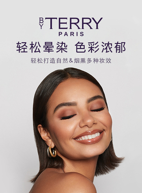 【海外店】BY TERRY泰芮时尚焦点哑光眼影笔1.64g