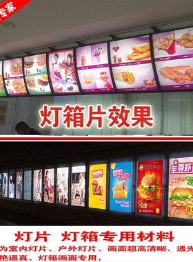 番茄鸡蛋面 炒饭海报定制 湘菜 广告贴纸海报 设计制作海报打印