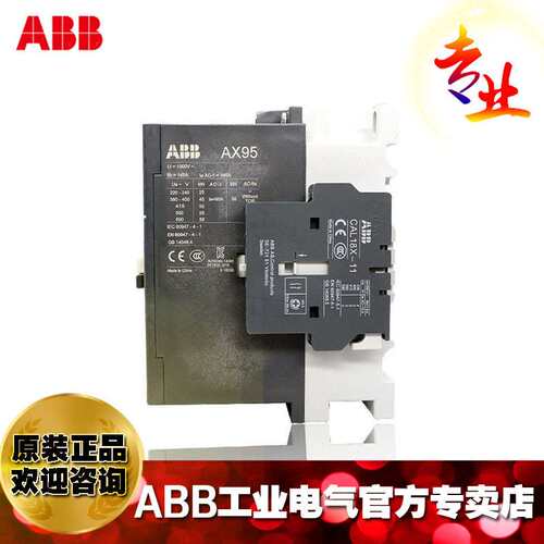 ABB交流接触器AX95-30-11-84*110V /1SFL431074R8411 - 图2