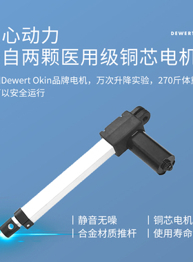 老人电动起床辅助器升降护理床垫病人起身孕妇卧床家用靠背神器