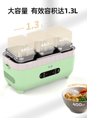 啡格冷热两用电热饭盒上班族带饭办公室热饭神器保温便当制冷制热