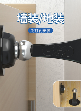 门吸免打孔强磁铁新款防撞门挡入户门后防碰撞神器化妆室磁力门阻