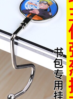 挂钩挂书包免钉便携中小学生课桌边神器办公室桌面s型钩子免安装
