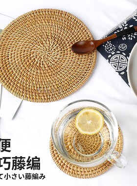 藤编天然茶盘垫茶杯垫隔热垫厨房餐垫防烫垫平底茶室茶具垫子垫片