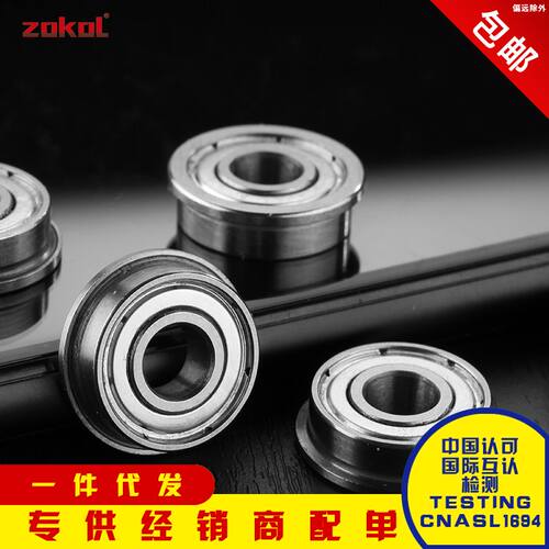 浙江法兰轴承F604 F605 F606 F607 F608 F609 F6000 F6001/6002ZZ - 图1
