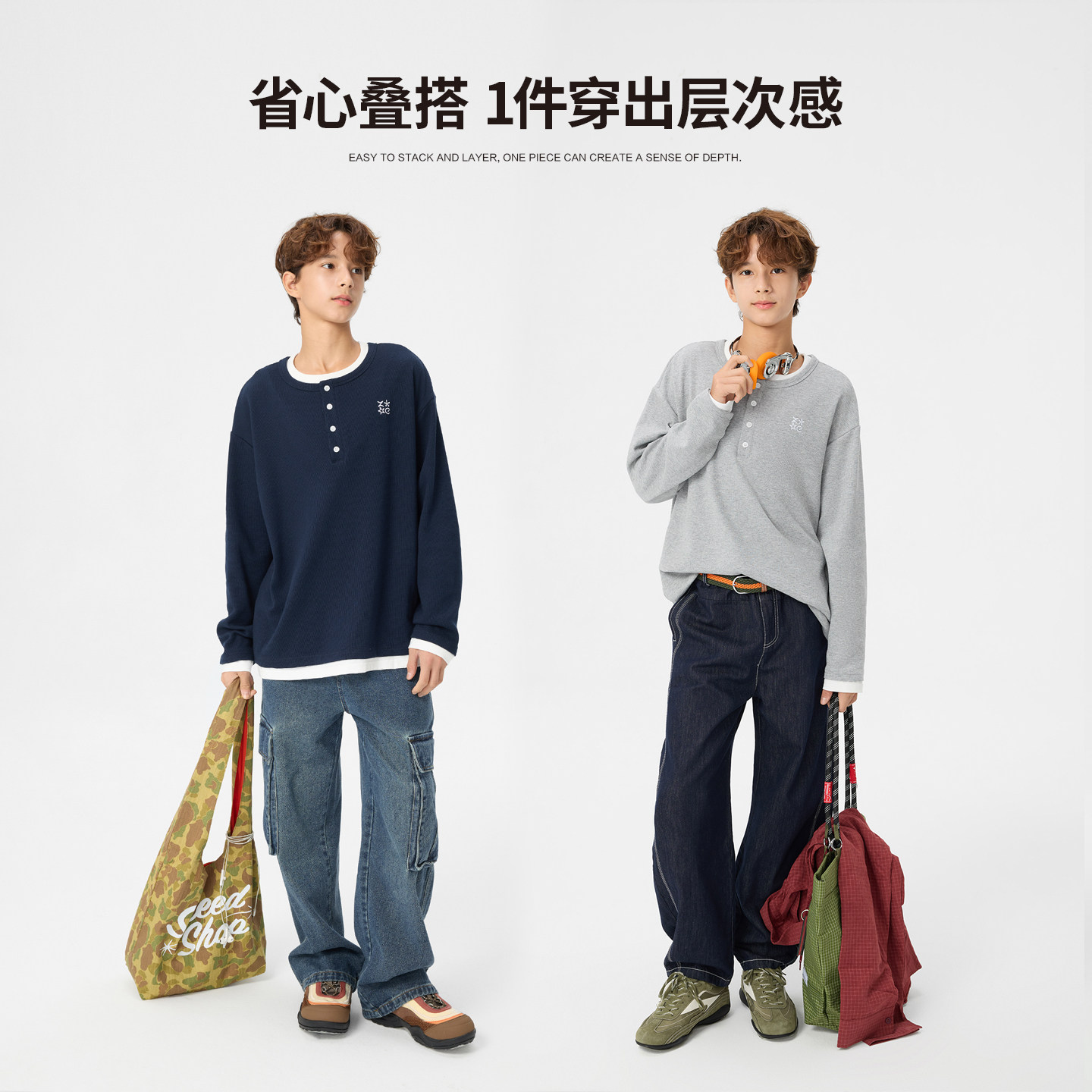 左西青少年T恤长袖秋季2026新款男大童打底衫初中生假两件上衣潮 左西青实拍商品图