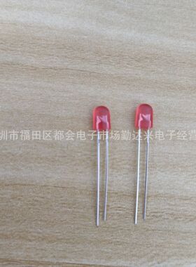 546红发红光椭圆灯珠显示屏专用灯珠红光高亮直插式发光二极管