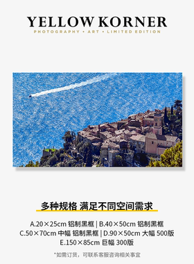 YELLOW KORNER法国原装进口《Eze perché》玄关复古小镇艺术挂画