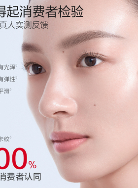 丸美眼霜蕴采2.0抗皱紧致淡纹