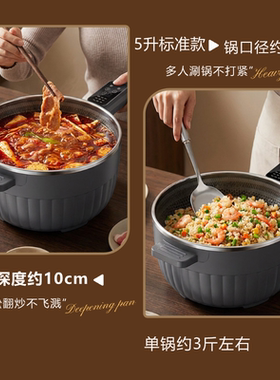 新款24~31口径蜂窝电火锅两用