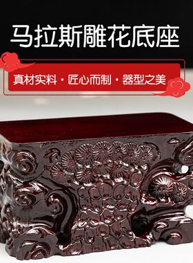 实木挖槽长方形加大加高摆件底座鱼缸盆栽奇石头工艺品底托可定制
