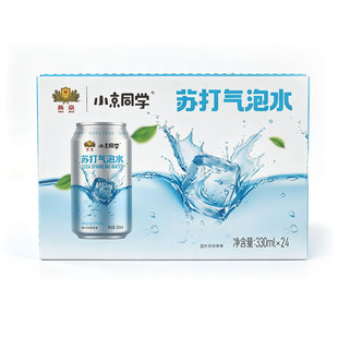 小京同学原味苏打气泡水330ml*24罐