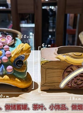 石湾公仔陶瓷醒狮手工摆件饰品旅游手信结婚贺寿伴手礼可爱舞狮子