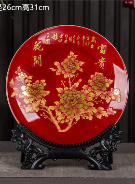 景德镇陶瓷器花瓶摆件客厅酒柜装饰盘桌面摆设博古架三件套工艺品
