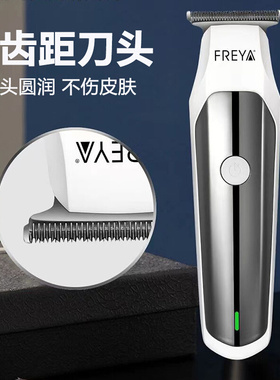 君匠电推剪650 630油头理发器690S刀头剃光头电推子家用理发店
