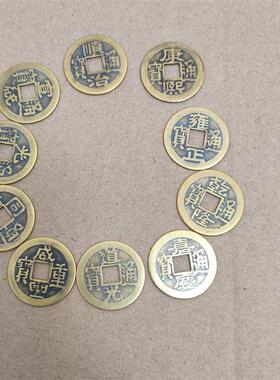 100个铜钱五帝钱黑色黄铜顺治康熙雍正乾隆嘉庆仿古六帝十帝钱币