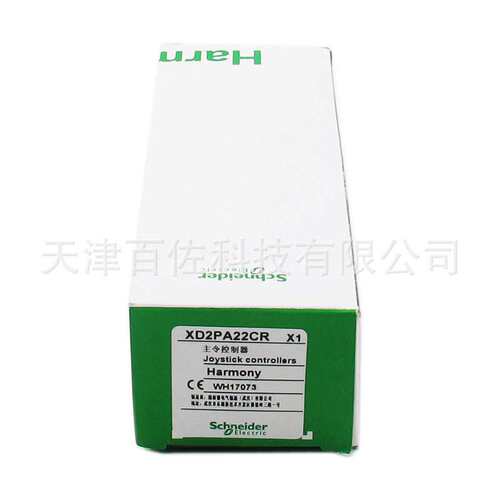 XD2PA主令开关XD2PA22CR主令开关主令控制器2位返回弹簧摇杆开关 - 图2