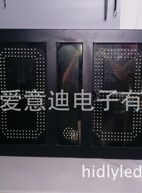 厂家供应LED油价牌数字显示屏厂家