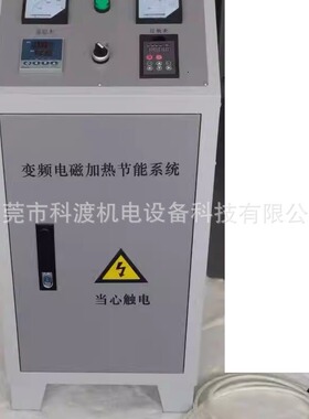 电磁感应热热风烘干炉热风炉烘干炉热风道烘干炉电磁感应