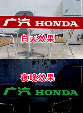 定制夜光贴字防撞条贴纸发光字荧光字脸贴发光亚克力号码提示标牌