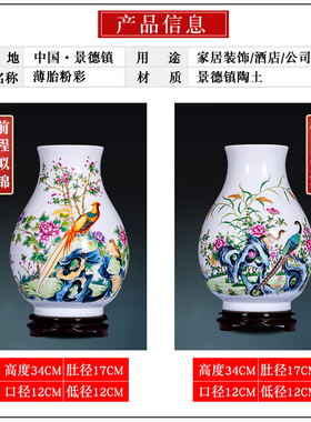 中式风格陶瓷花瓶景德镇粉彩花鸟福筒花瓶 客厅适用大口花器 送旋