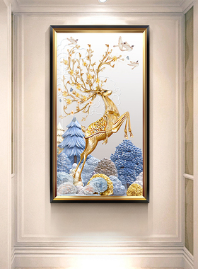 富贵麋鹿美式玄关竖版装饰画进门入户走廊墙壁挂画酒店过道墙壁画