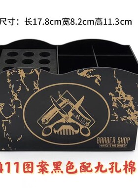 美发工具收纳盒剪刀防滑插座架理发店发型师专用创意桌面置物架