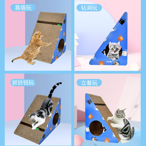大胖商店 得酷猫抓板瓦楞纸小号三角形猫抓板猫磨爪玩具 送猫草 - 图1