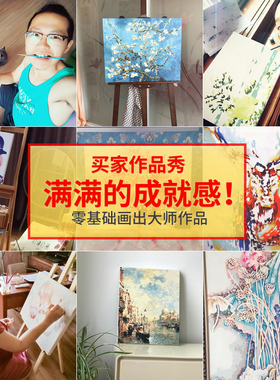 自油自画 diy数字油画客厅卧室人物手绘装饰画 戴珍珠耳环的少女