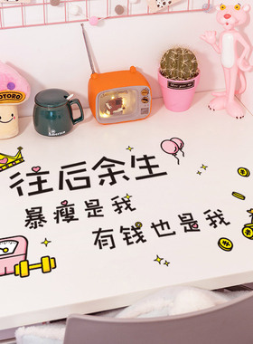 网红桌面贴纸装饰小图案课桌布置防水书桌翻新桌贴桌子贴自粘墙贴