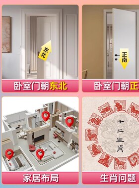 天然粉水晶球摆件旺姻缘招桃花单身脱单神器客厅办公室礼物卧室