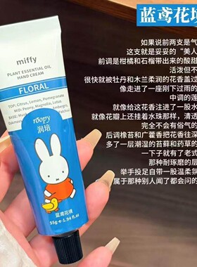润培护手霜秋冬不油腻补水防裂