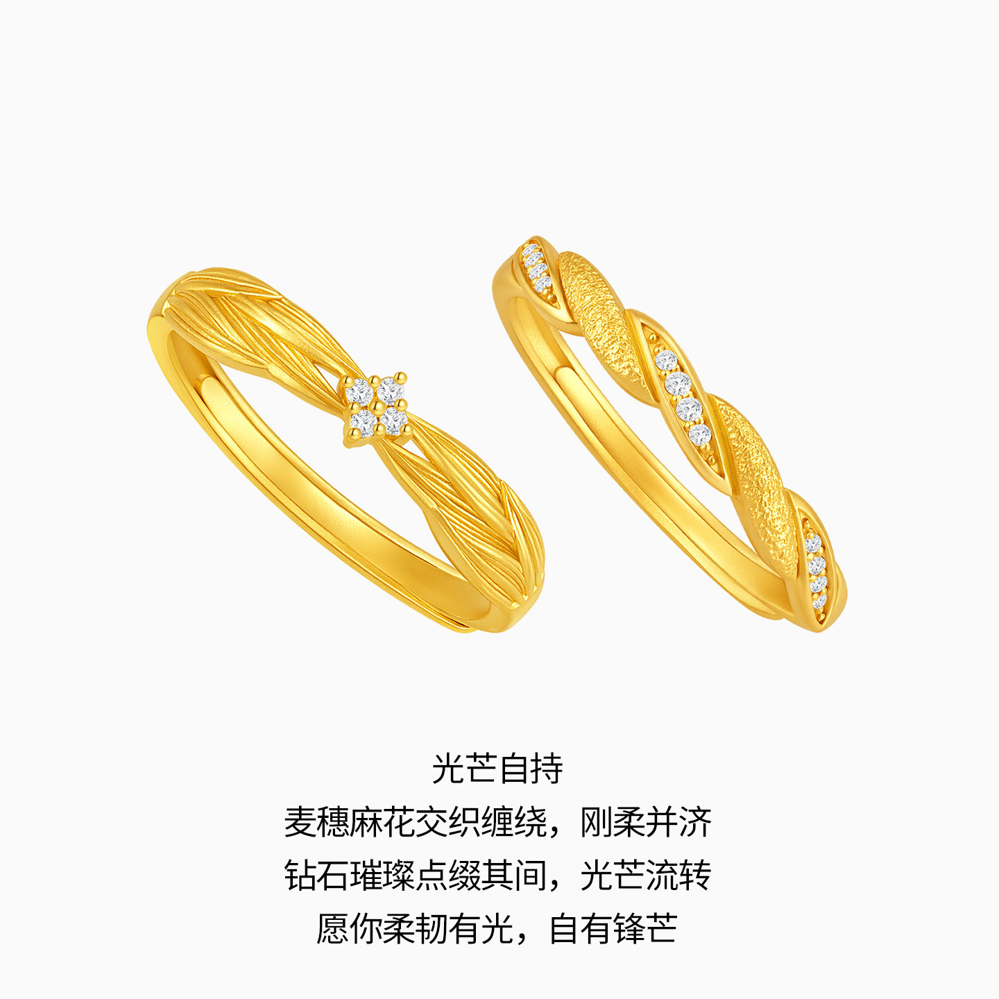 Chao Acer Yufan gold diamond ring