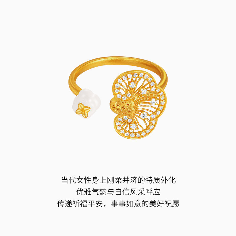 Chao Acer Intangible Cultural Heritage Filigree Ruyi Gold Diamond Ring