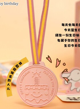 生日快乐香薰蜡烛礼物送女生礼盒可爱卧室助眠小众高级感礼品送礼